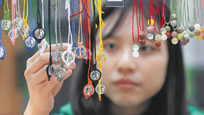 “내 행복의 목걸이는 어디에…”