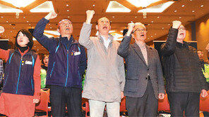 국회난입 폭력시위 이어 “총파업” 강경투쟁 선언한 민노총