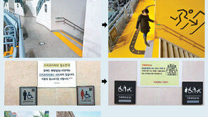 야구장 출구에 ‘안전디자인’… 비상대피 시간 19% 단축