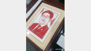 박원순에게 이재명 초상화 건넨 중국 광둥성 대표단