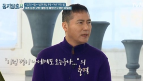 이일재, 폐암 투병 중 별세…아내 “편안하고, 품위 있게 가셨다”