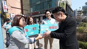 KT, S10 5G 가입자 1만명 돌파… 90% 이상 5G 무제한 요금제