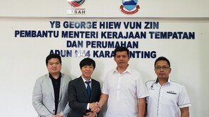 익스모바일, 말레이시아 정부기관 예방 및 신아파워 MOU 체결