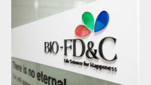 ㈜바이오에프디엔씨, 세계 1위 향수 업체 ‘지보단’(Givaudan)과 손잡다