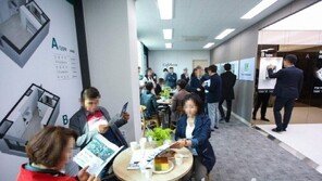 도시형생활주택 ‘왕십리 지음재’ 분양홍보관 개관