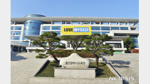 수련시설 교관이 여중생 10여명 성추행…교육청·경찰 조사중