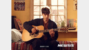 에디킴, 음악축제 출연 없던일로…정준영 카톡방 여파