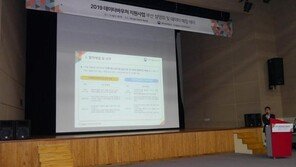 '고급 데이터' 고픈 중소기업들, 부산에 모인 이유