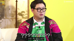 감스트 “작년 월드컵 한 달간 3억7000만 원 벌었다”