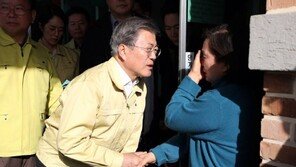 문 대통령, 고성·속초·강릉·동해·인제 특별재난지역 선포…인적·물적 지원