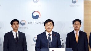 ‘국가안전대진단’ 제대로 못한 지자체 평가 결과 공개한다