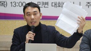 “김학의 출국금지 반대 안 했다는 대검 주장, 사실 아냐”