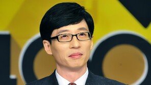 유재석, 강원 화재 피해 주민에 따스한 손길