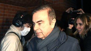 곤 前 닛산 회장 부인 日출국…프랑스 정부에 도움 요청