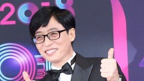‘국민MC’ 유재석, 강원 산불 피해지역에 5000만원 기부