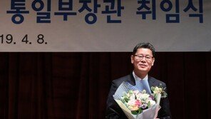 文대통령, 김연철·박영선 장관에 임명장 “능력 보여달라”
