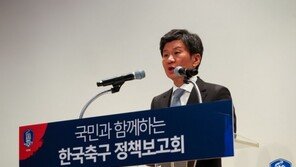 AFC 선거 패한 정몽규 회장 “중동세에 반대하는 목소리도 필요해”