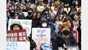 ‘낙태죄’ 판단 가를 쟁점…태아 생명권 vs 여성 결정권