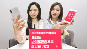 [비즈 프리즘] ‘산업육성 vs 법적하자’…금융위 심사 ‘안갯속’