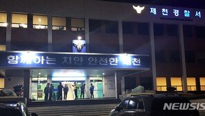 제천경찰 “‘사기혐의’ 마이크로닷 부모 일단 입감한 뒤 9일 조사”