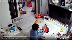 감시의 대상 된 베이비시터들…“이런 대접 섭섭해”