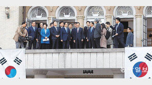 민주당, 경교장 최고위회의