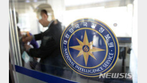 ‘MB정부 댓글공작’ 국정원 직원·외곽팀장들, 유죄 확정