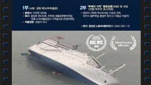 與, 세월호 5주기 앞두고 ‘부재의 기억’ 대담회…당 지도부 참석