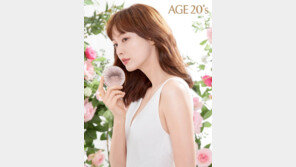애경 에이지투웨니스, 새 모델 배우 이나영 발탁