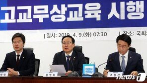 당정청 “고교무상교육, 2024년까지 국가·교육청 50%씩 분담”