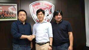 윤정환, 태국 강팀 무앙통 유나이티드 감독 됐다