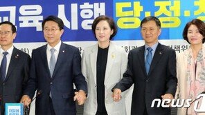 고교무상교육, 올 2학기 고3 단계적→2021년 전면 추진