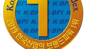 게이트맨, '한국산업의 브랜드파워' 디지털도어락 부문 14년 연속 1위