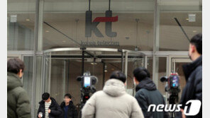 檢, KT 광화문사옥 압수수색…‘부정채용’ 자료 추가확보