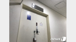 울산지검, 김기현 전 울산시장 동생 수사한 경찰관 압수수색