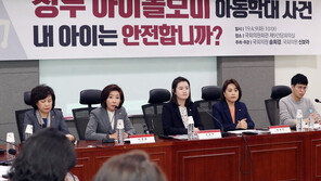 ‘따귀돌보미’ 피해 부모 “말 못하고 학대 견딘 아이, 눈물만 나”