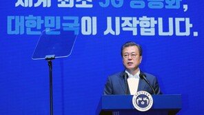 [김순덕의 도발]‘오지(5G)’에서 ‘파이브지’로…대통령도 진화한다