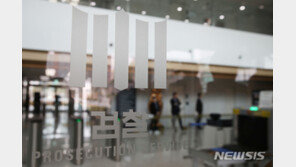 과거사 조사단 끝없는 잡음…“진상 규명에 도움 안돼”