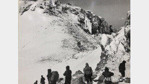 ‘흑백필름 속의 한라산’…70년대까지 ‘그때, 그 한라산’  사진전