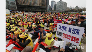 “더 이상 못 참겠다!” 재건축조합, 서울시에 잇따른 항의시위…왜?