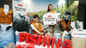 K2, 전문 낚시웨어 피싱라인 출시