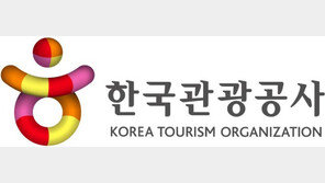 한국관광공사, 부실 통계 논란…관광 자료 신뢰성 ‘의심’