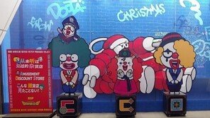 [직무의 미래] 5. 유통 트렌드에서 비즈니스 기회를 찾아라