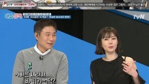 첫방 ‘애들생각’ 이윤성, 중2 사춘기 딸과 냉전…애들생각은?