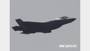 日항공자위대 F-35 A 1대, 훈련 중 레이더에서 사라져