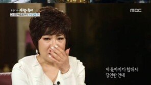 김연자 ‘아모르파티’ 초창기 환영 못 받은 이유 “부르기 어려워서”