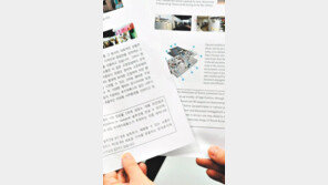 영어문서 복합기에 넣었더니… 한글로 바뀌어 나오네