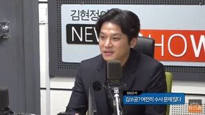 김상교 “물뽕, 2000년대 중반부터 만연…왜 나보고 들추냐더라”