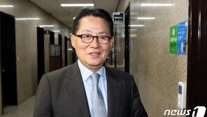 박지원 “트럼프, 文대통령에게 김정은 설득 메시지 전달할 것”