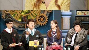 ‘해투4’ 김성은 “미달이 이름, 힘든 사춘기 보냈지만 지금은 감사”